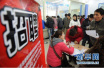北京市首提调查失业率　今年将控制在5%以内