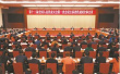 江苏代表团举行全体会议审议政府工作报告