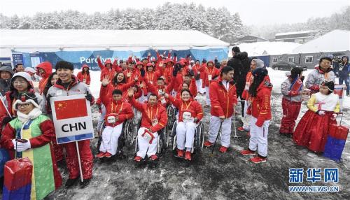 平昌冬季残奥会开幕 中国代表团参赛人数创新