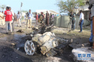 索马里发生汽车炸弹袭击