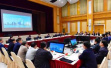 首届数字中国建设峰会现场推进会在福州召开