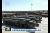 中国国产航母海试前　新闻联播曝光两款新武器