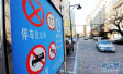 北京停车收费新规实施一周　部分停车场误解了政策