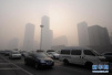 北京首例大气污染公益诉讼宣判　涉污公司赔偿89万