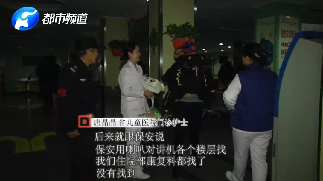 河南省儿童医院发现5岁男童　至今已三天无人认领