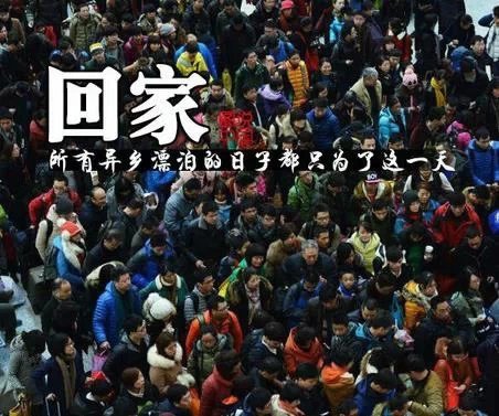 台湾春运拉开帷幕 民众排队购票返乡过年-中