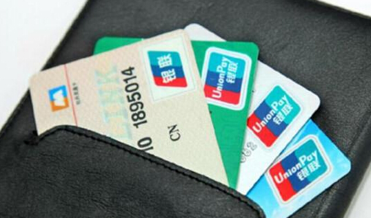 告:境内银联卡不可用于支付境外投资性保险-中
