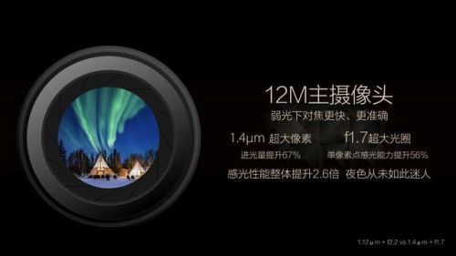 集五大亮点于一身 金立M2017正式发布-中国搜