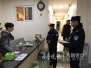 青岛崂山500余警力开展清查集中行动　10名犯罪嫌疑人落网