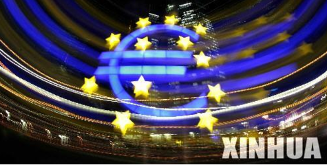 欧元区2017年经济增长率为2.3% 预计将继续保持增长态势