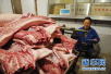 莱芜猪肉价格每斤10元左右　与春节相比下降近五成