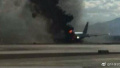古巴航空公司一架波音737客机坠毁　伤亡人数不详