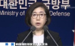 韩国防部：如无特别情况　8月韩美联演将照常举行
