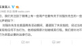 网传刘强东在美涉性侵女大学生，美国主流媒体都报了