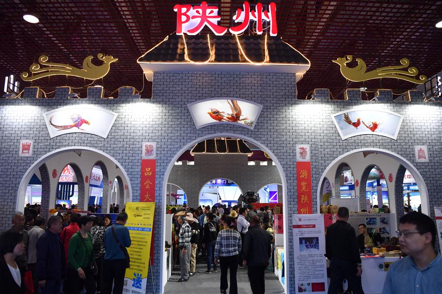 （经济）（4）第七届中国特色商品博览交易会开幕