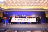 第二届中国老人足部健康高峰论坛在京举行