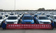奇瑞集团连续17年位居中国品牌乘用车出口第一