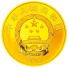央行发行中国人民抗战胜利70周年纪念币(图)