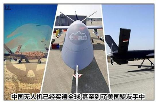 土豪沙特在中国置购无人机闹乌龙 却有个好消息接踵而至