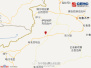 新疆拜城县发生4.1级左右地震