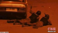 布基纳法索遇袭事件至少23人死 来自18个国家