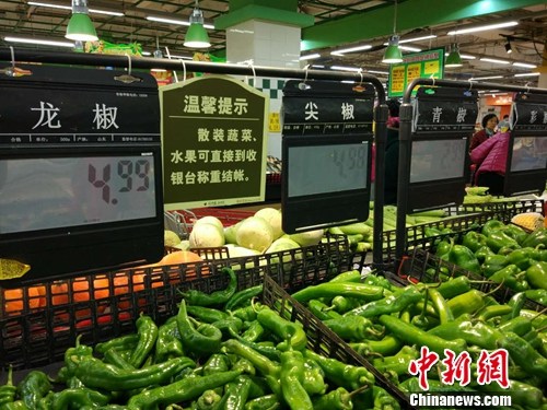 资料图：市民在超市选购蔬菜。<a target='_blank' href='http://www.chinanews.com/' >中新网记者 李金磊 摄