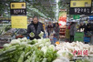 发改委：蔬菜价涨支撑1月2月CPI 全年影响不大