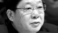 上海市委原常委、副市长艾宝俊一审获刑十七年（图）