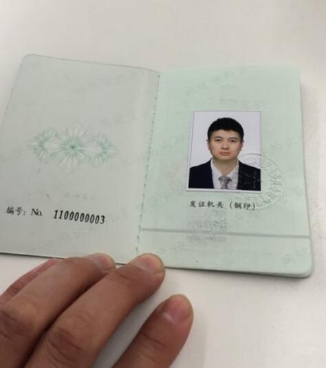 20年老司机拿到北京第一张网约车资格证编号