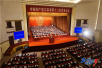江苏省第十三次党代会在南京开幕 “新江苏”蓝图重磅出炉