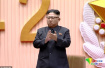 朝鲜纪念金正日诞辰75周年　金正恩出席中央报告大会