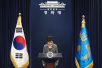 台媒：若朴槿惠下台中美韩关系不变 唯独日本受影响