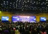 2016中国(杭州)国际互联网营销节全球峰会开幕在即