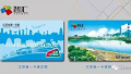 徐州这张卡，可在全国110个城市通刷！（附办卡指南）