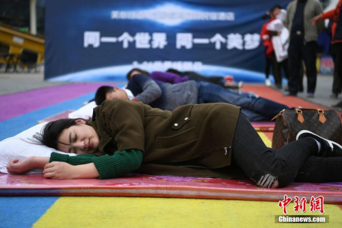 2017年3月20日，重庆涪陵红酒小镇举行“健康睡眠远离慢病”主题活动，参加活动的市民用露天大睡公益行为艺术的方式和携枕头赛跑迎接世界睡眠日的到来，倡导正确、健康的睡眠方式。 陈超 摄