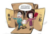 2014年3月27日 (甲午年二月廿七)|广东单独二胎政策出台