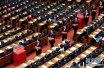 中国共产党第十九次全国代表大会关于十八届中央纪律检查委员会工作报告的决议