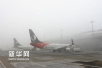 中国民航首次！山航能见度低于150米安全起飞