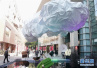 上海新天地设计节揭幕　游客在上海街头欣赏艺术装置《悬浮》