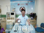 郑州健身教练为8岁白血病女孩捐献造血干细胞