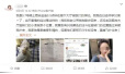 杭州殴打孕妇网红母亲被拘　网友给其送去花圈和寿衣