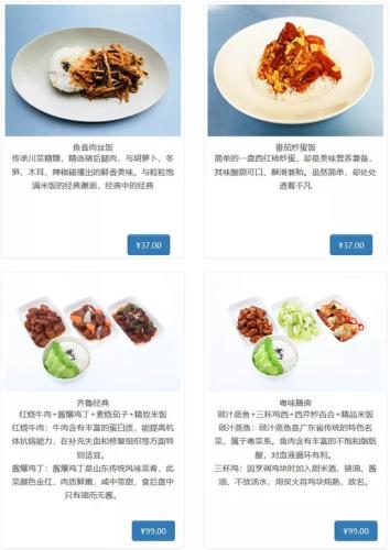 天津航空部分套餐的价格。