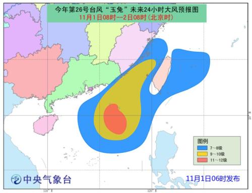 图2台风“玉兔”未来24小时大风预报图。图片来源：中央气象台网站