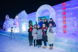 伊利味可滋冰雕“潮美”风格亮相哈尔滨冰雪大世界