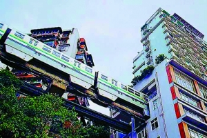 重庆轻轨穿过公寓楼走红网络 还有哪些神奇列车？