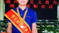河南80后小伙在北京夺刀救人　被公益机构奖励一万元