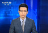 近日走红的央视主持人朱广权啥来头？