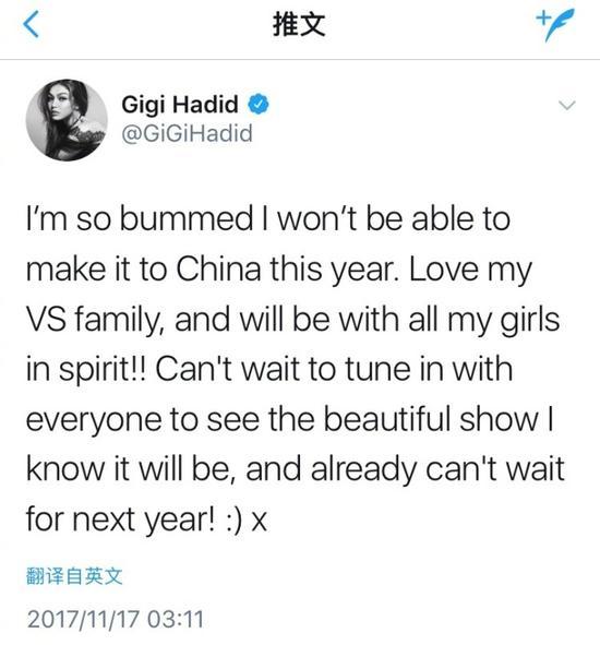 超模吉吉宣布不参加上海维秘秀 Gigi Hadid辱华事件后遭网友抵制