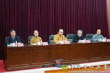 中国佛教协会学习十九大精神培训班在京开班