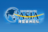 习近平将出席博鳌亚洲论坛2018年年会开幕式